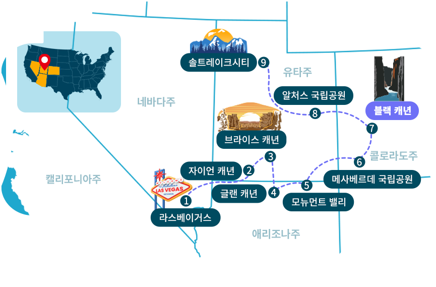 블랙캐년