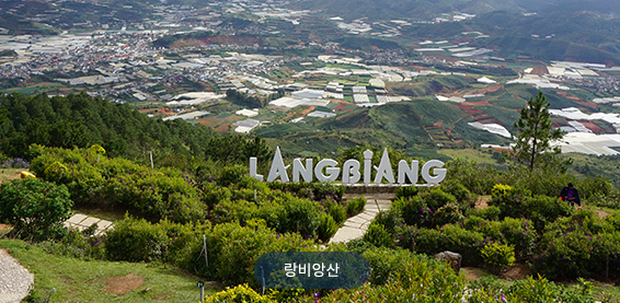 랑비앙산