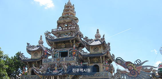 린푸억사원
