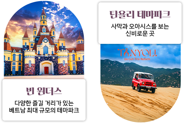 관광지