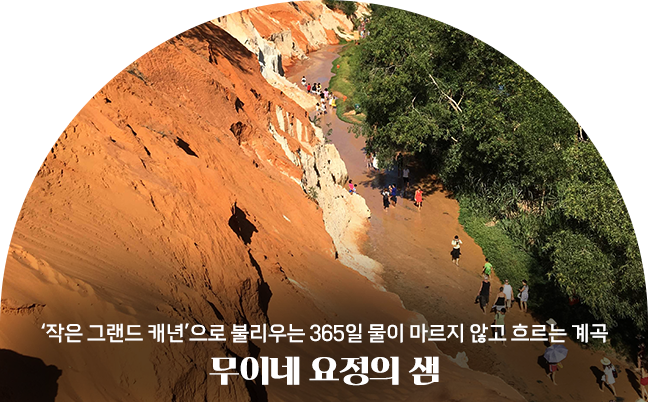 관광지