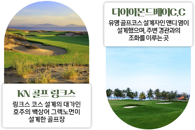 골프