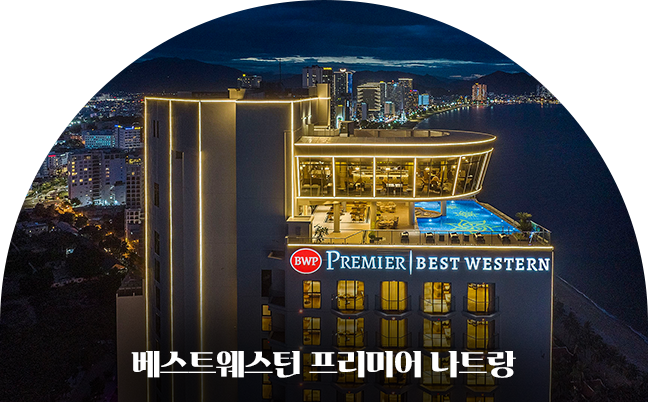 호텔