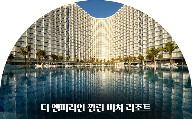 호텔